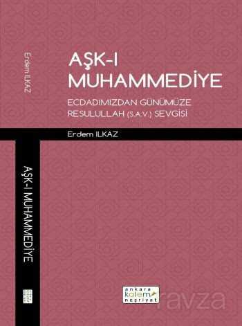 Aşk-ı Muhammediye